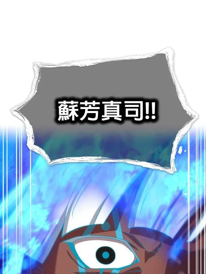 第104话 vs扎?菲尔?奥恩② 第153页