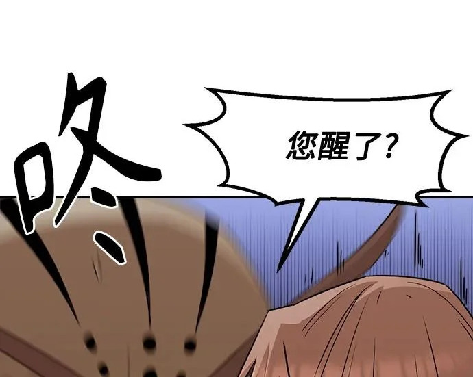 第117话 第106页