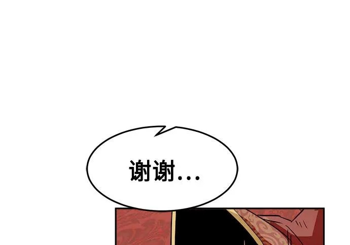 第117话 第153页