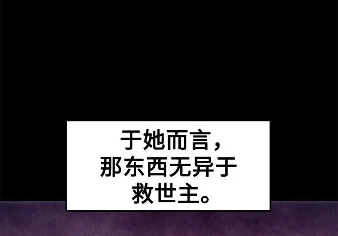 第118话 第53页