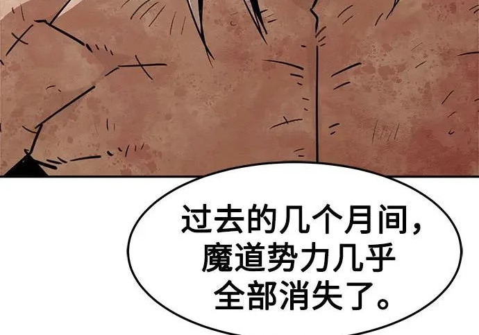 第118话 第153页