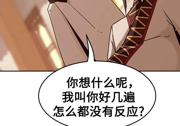 第119话 第10页