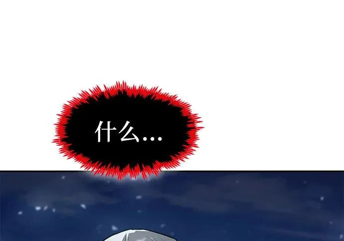 第119话 第71页