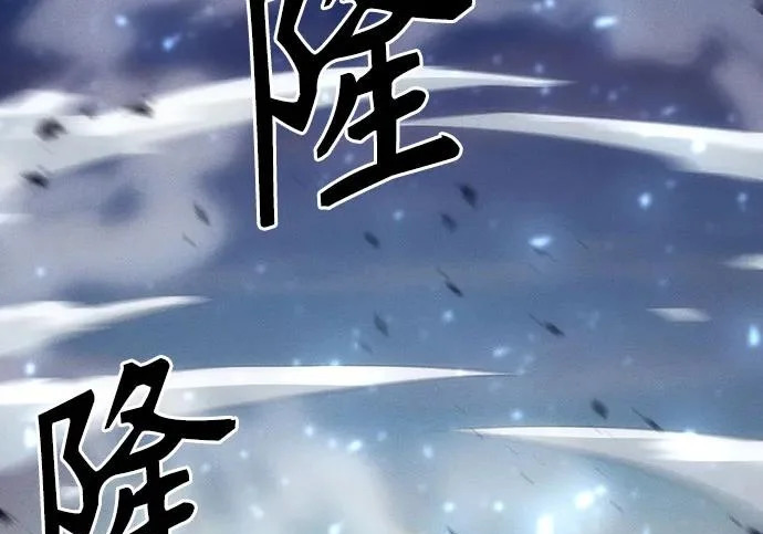 第119话 第100页