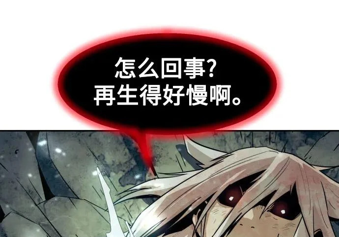 第119话 第117页