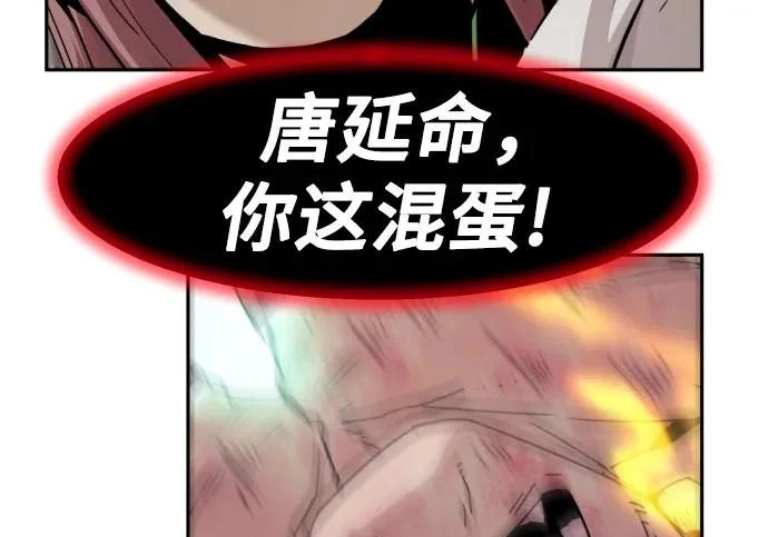 第119话 第129页