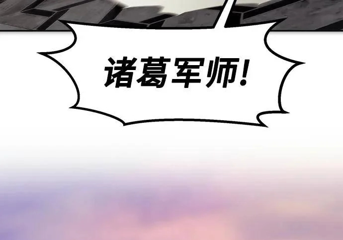 第119话 第200页