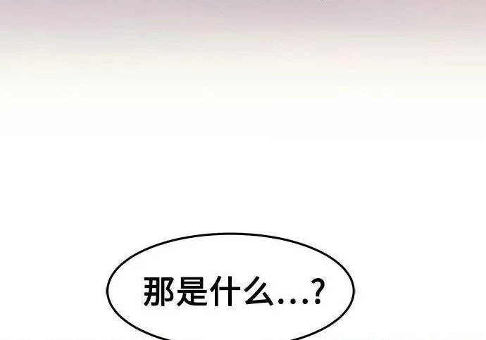 第119话 第206页