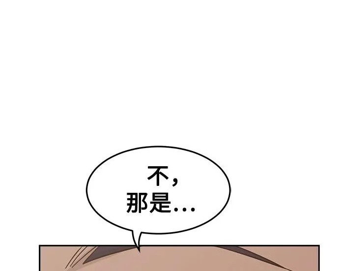 第119话 第211页