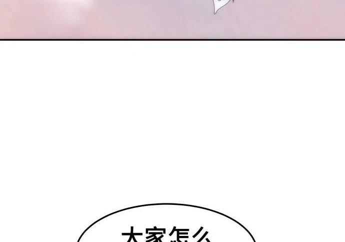 第119话 第224页