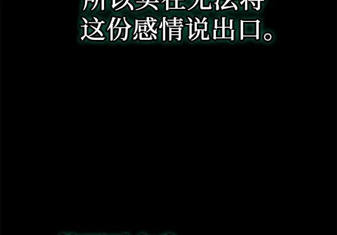 第119话 第261页