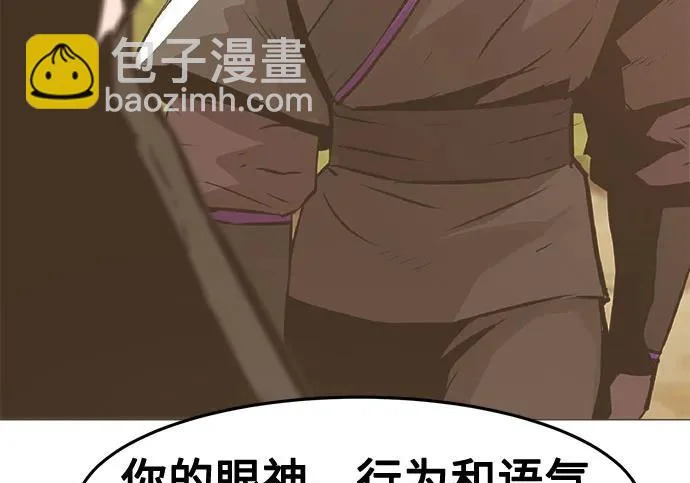 【免费】后记 第53页