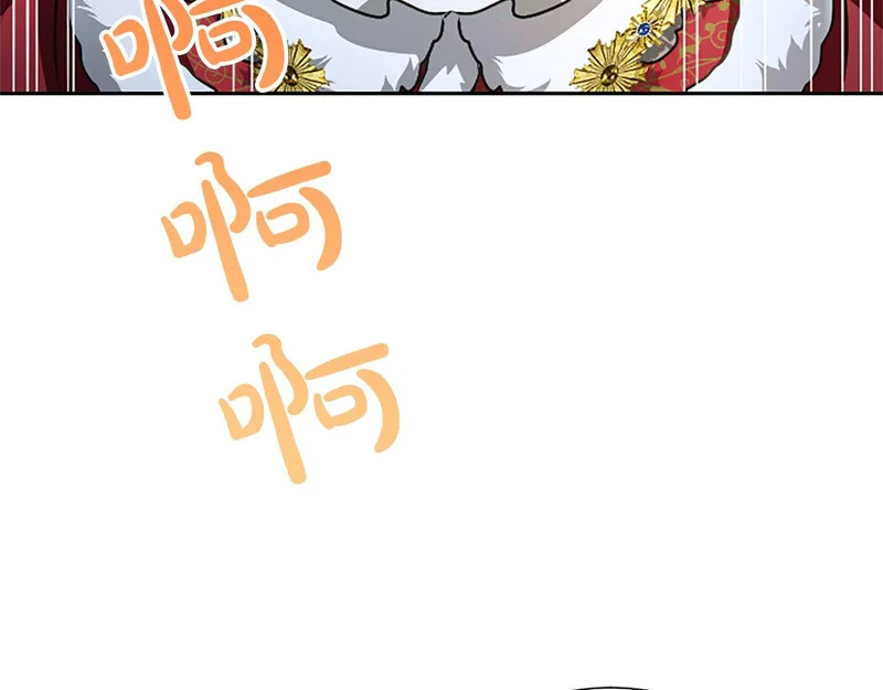 第98话 爱意争夺战 第27页
