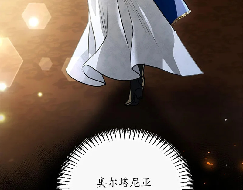 第98话 爱意争夺战 第37页