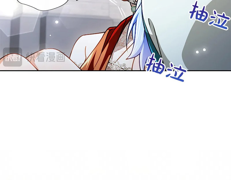 第98话 爱意争夺战 第85页
