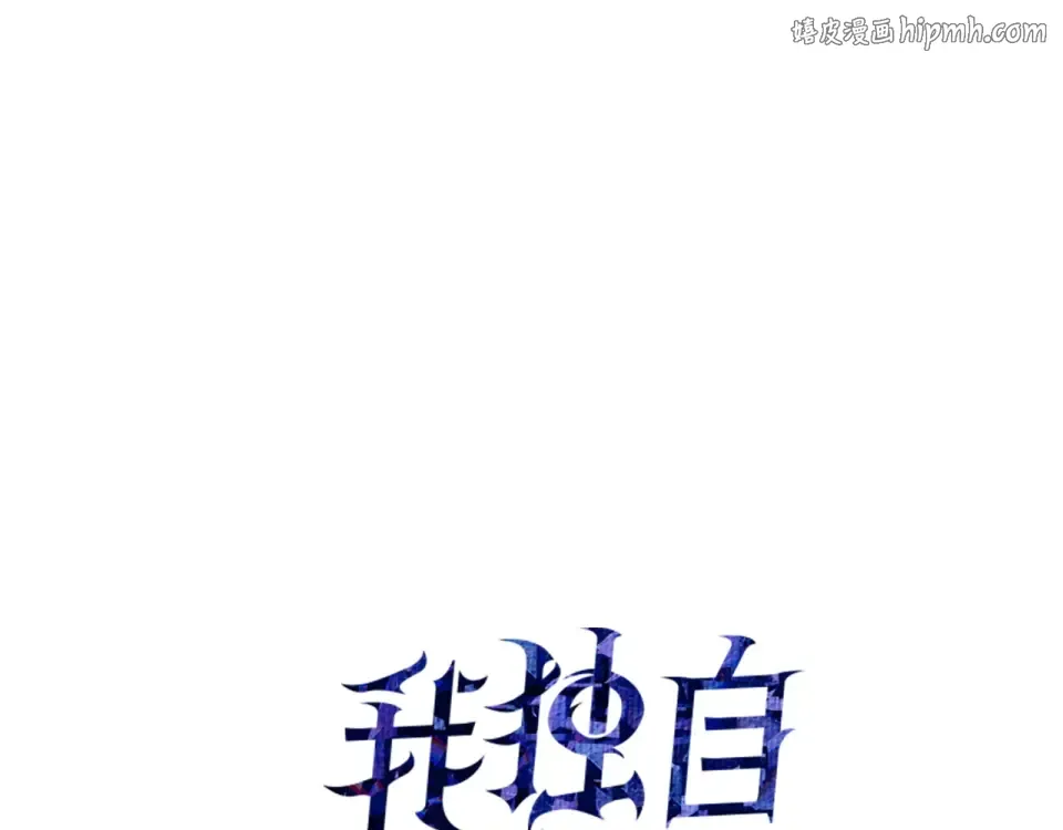 第67话 第1页