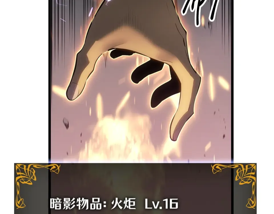 第67话 第5页