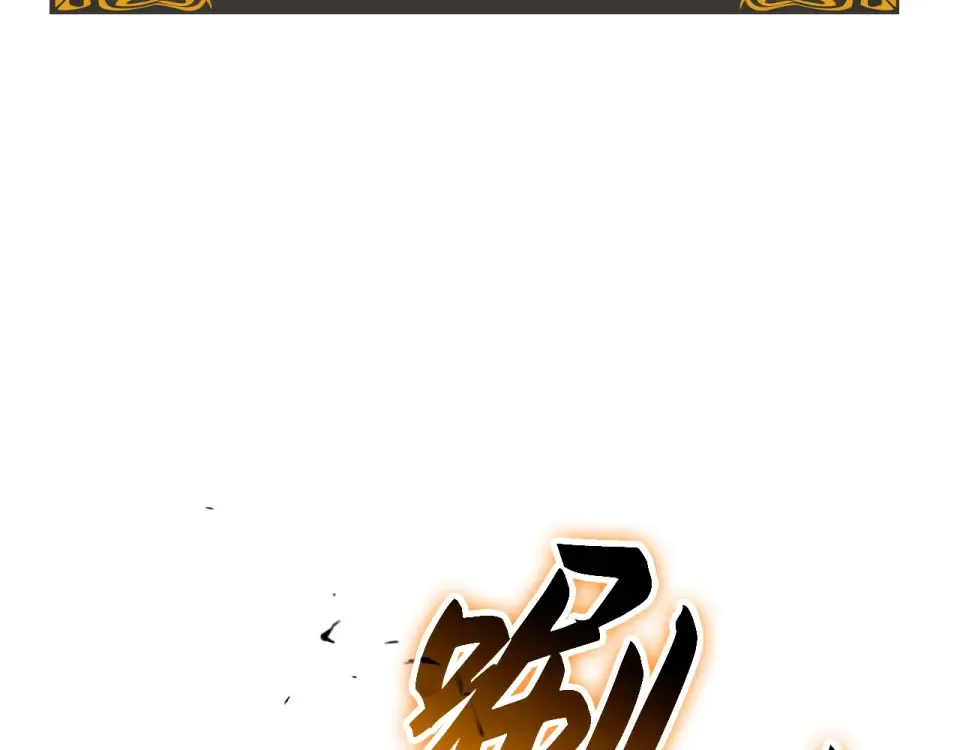 第67话 第7页