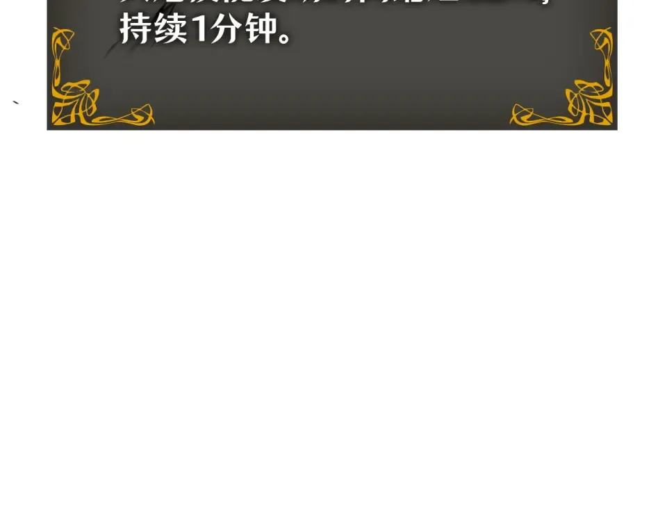 第67话 第10页
