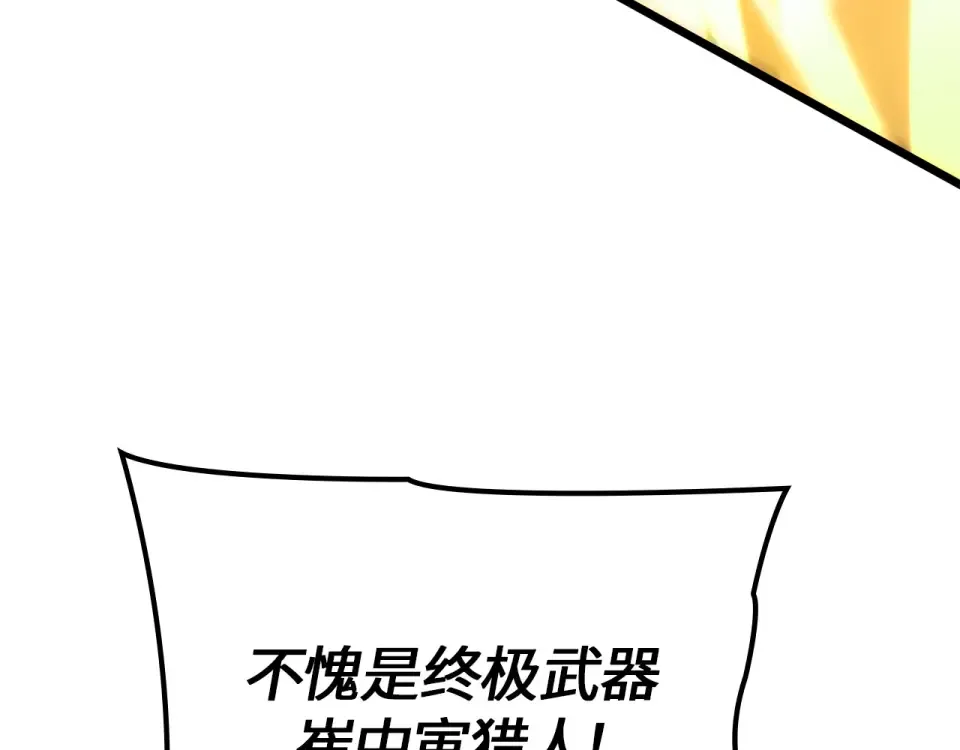 第67话 第26页