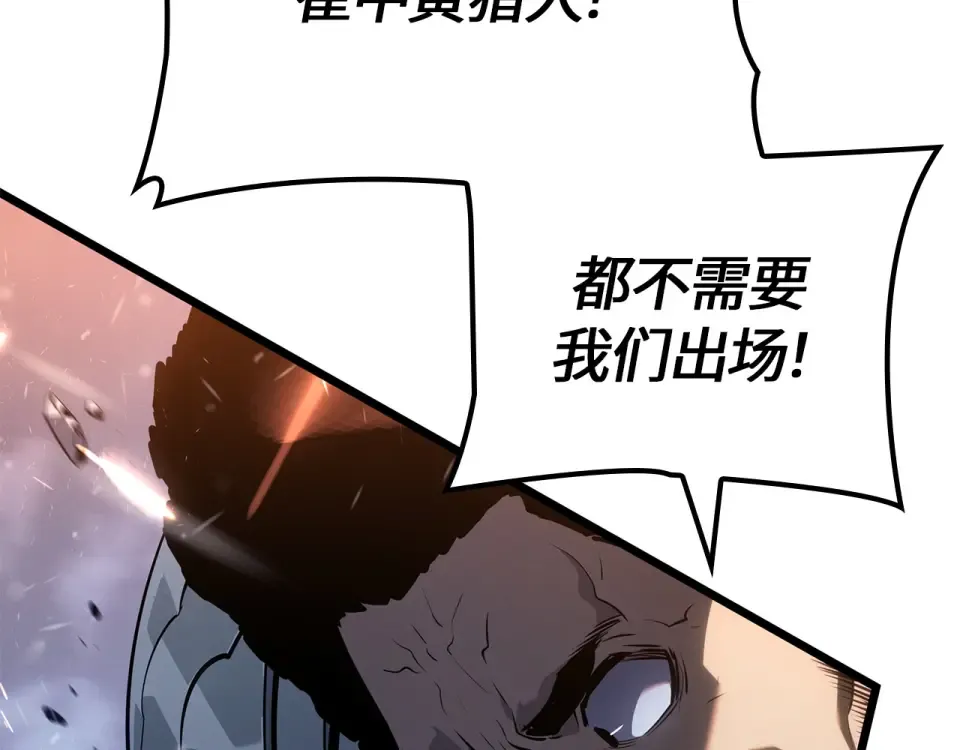 第67话 第27页