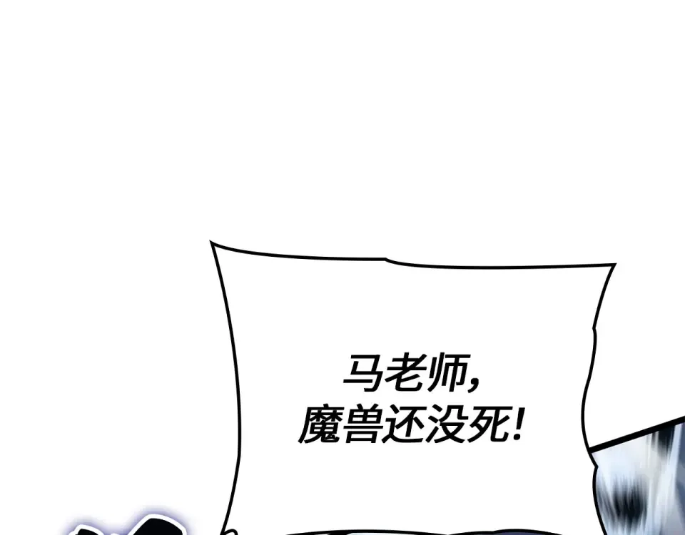 第67话 第31页