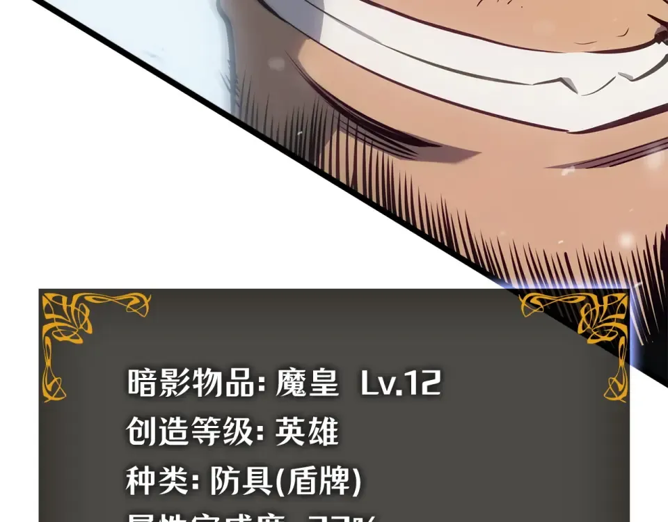 第67话 第37页
