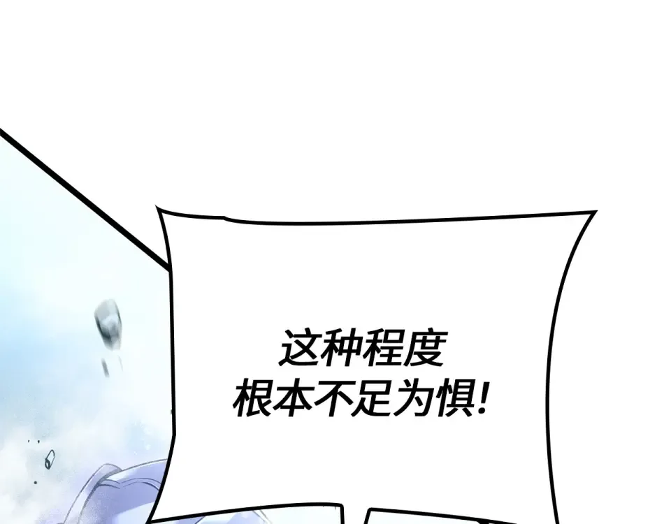 第67话 第39页