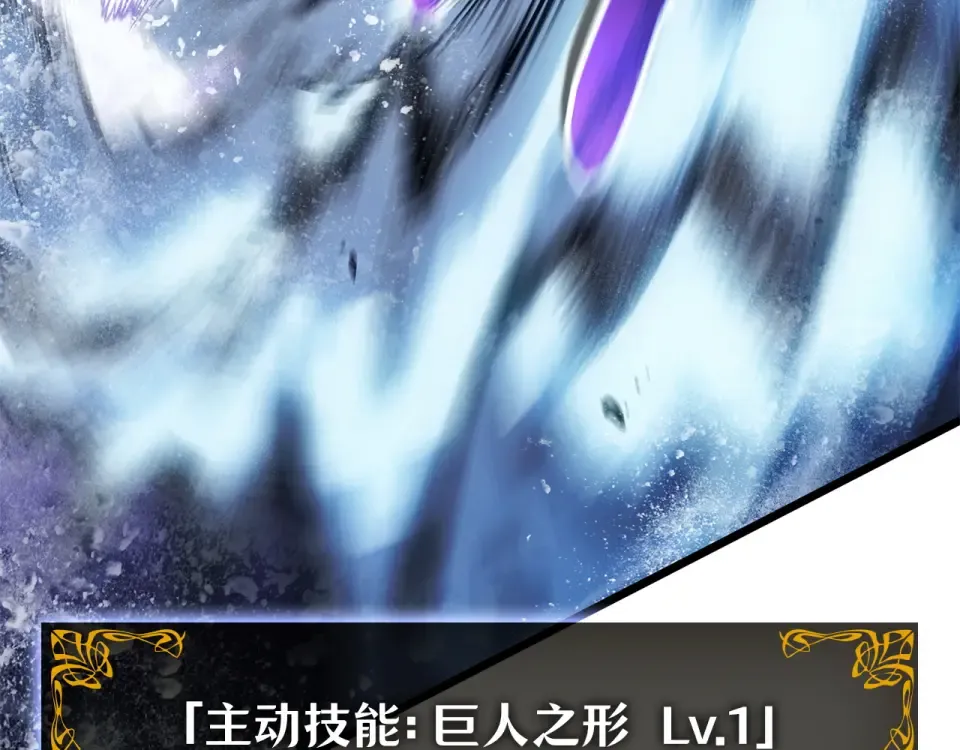 第67话 第42页