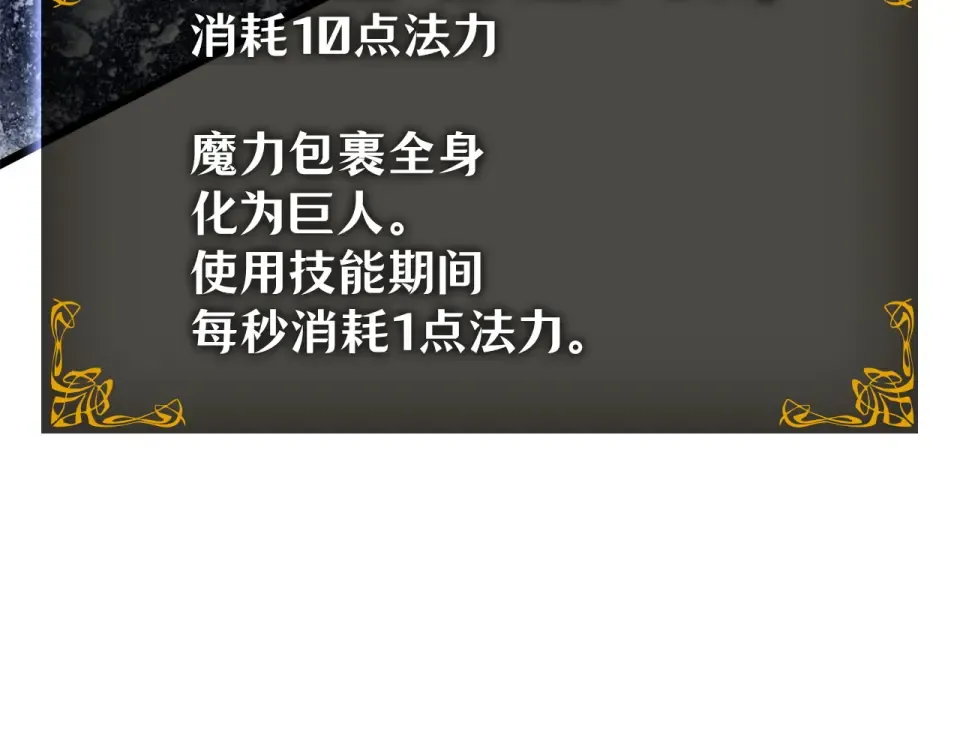 第67话 第43页