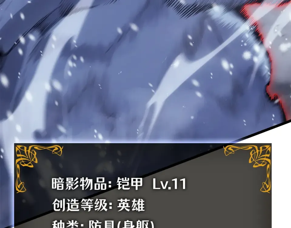 第67话 第47页