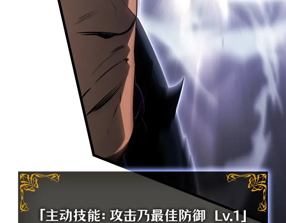 第67话 第50页