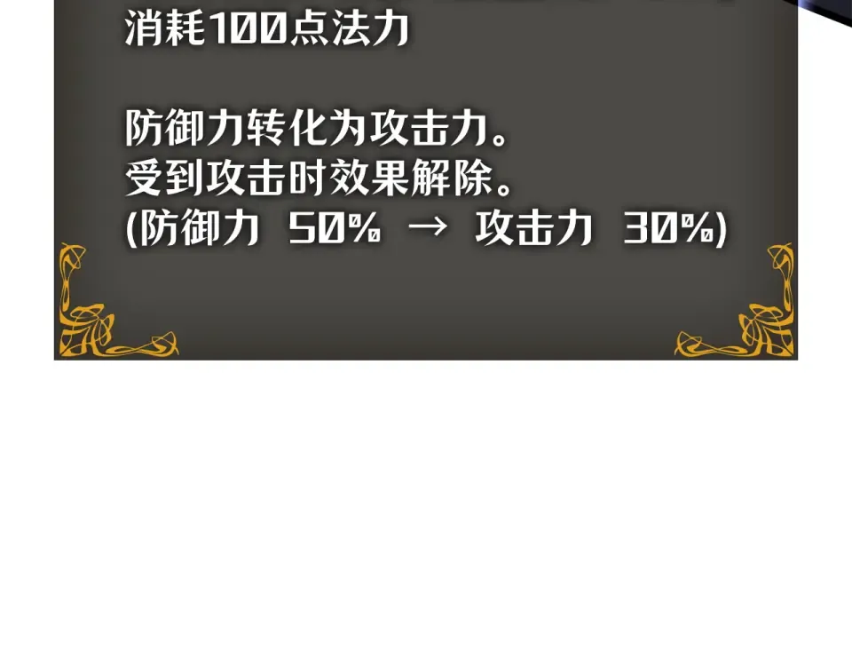 第67话 第51页