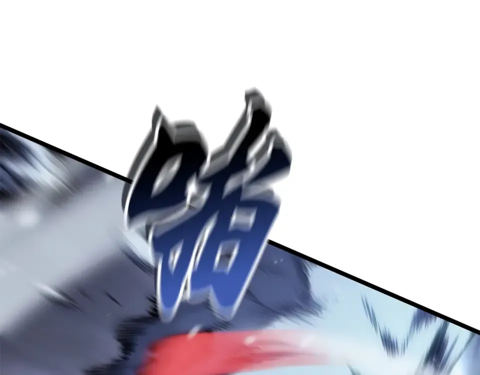 第67话 第53页