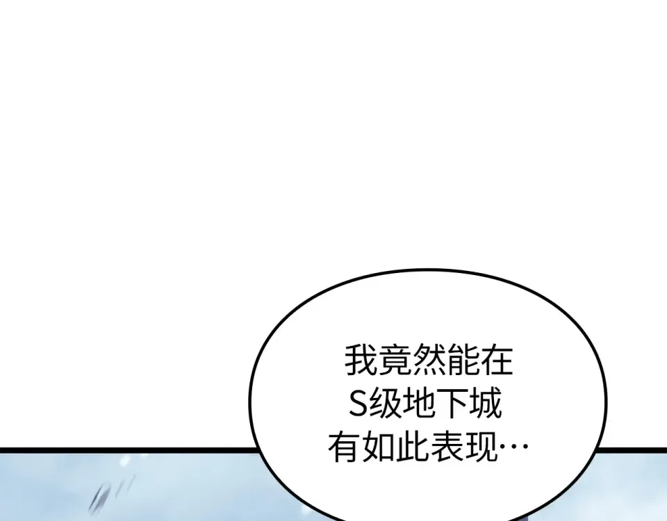第67话 第57页