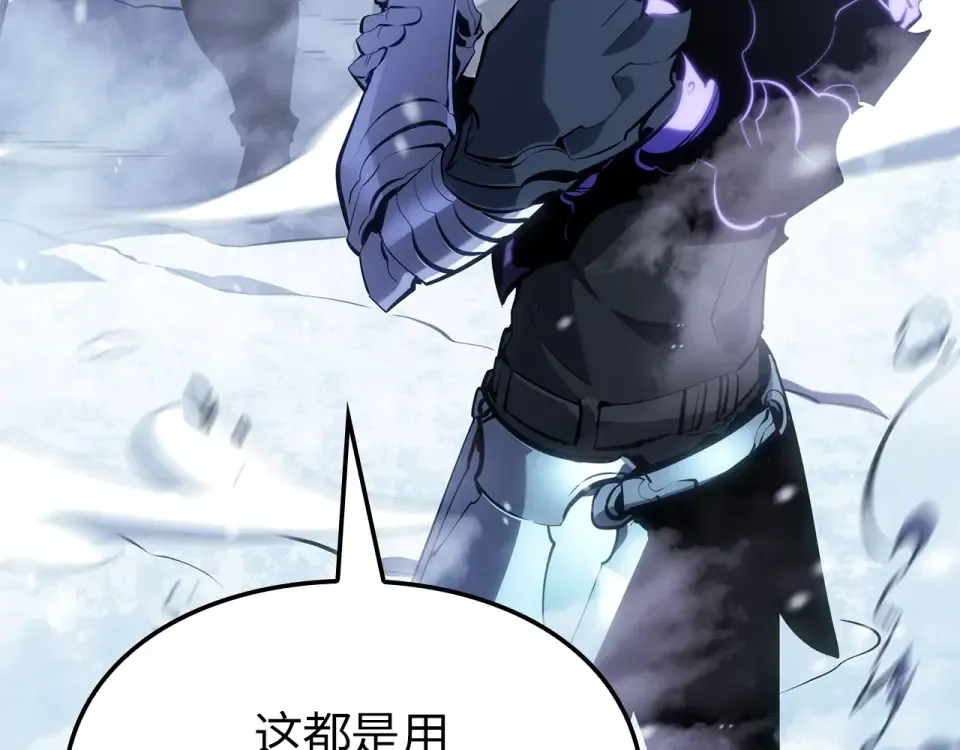 第67话 第59页