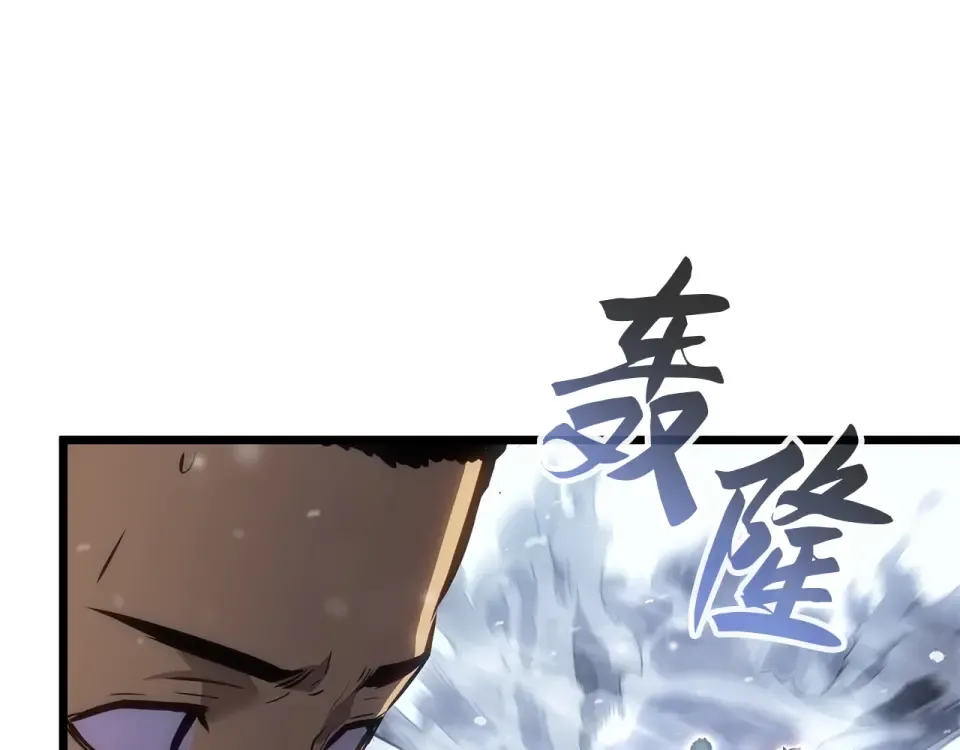 第67话 第61页