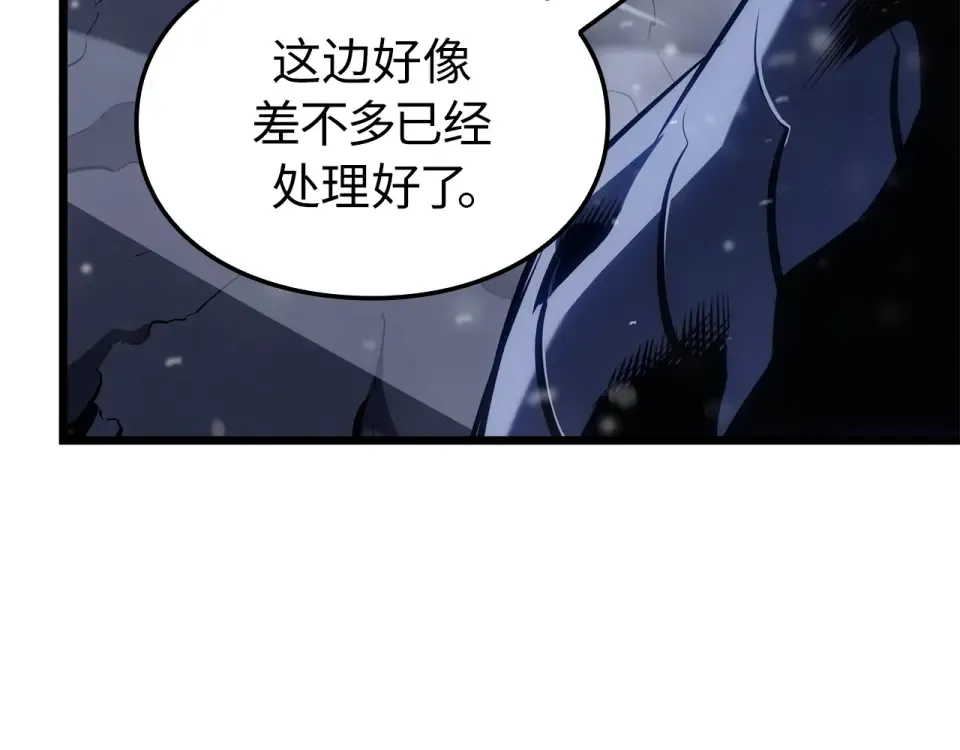 第67话 第63页
