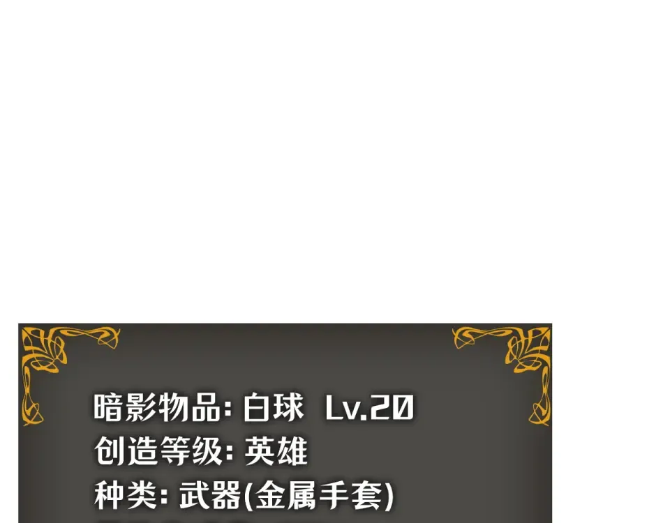 第67话 第65页