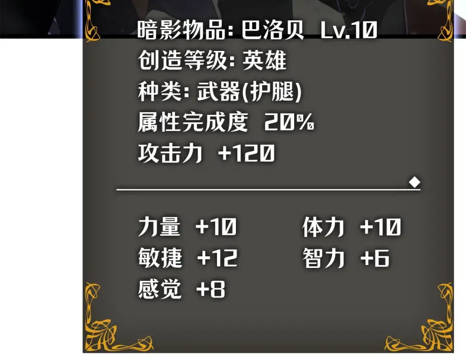 第67话 第69页