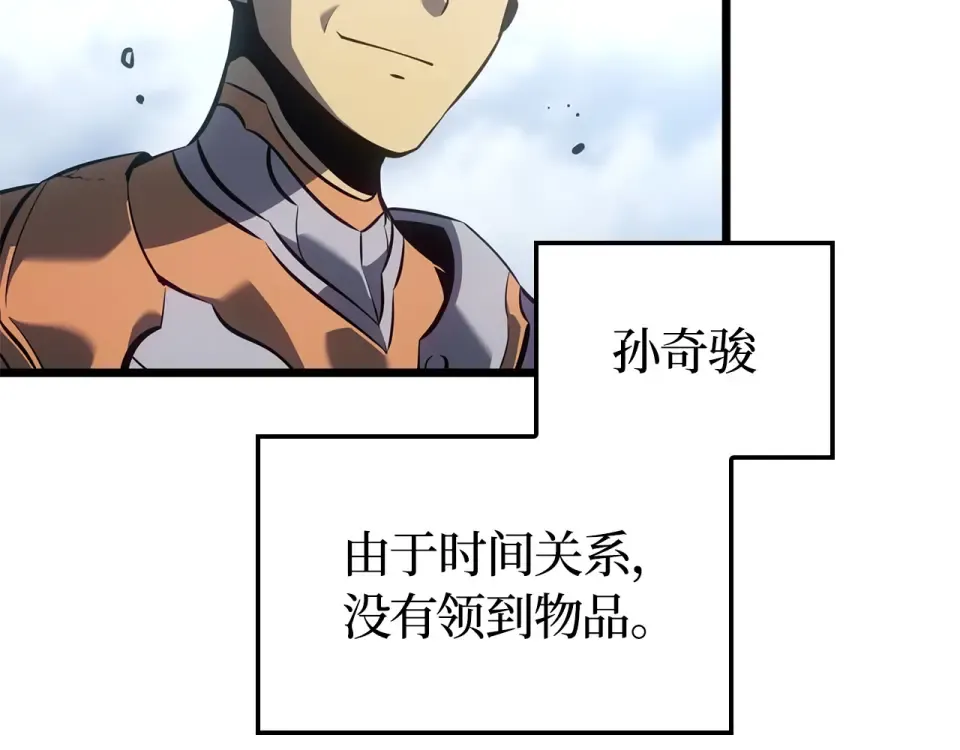 第67话 第71页