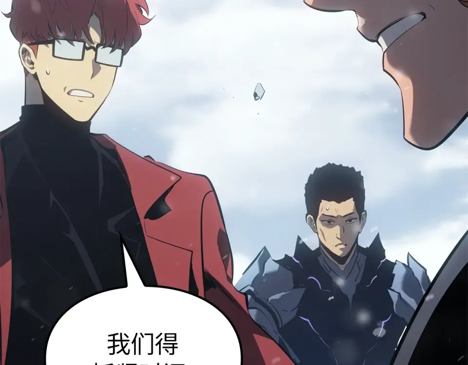第67话 第74页