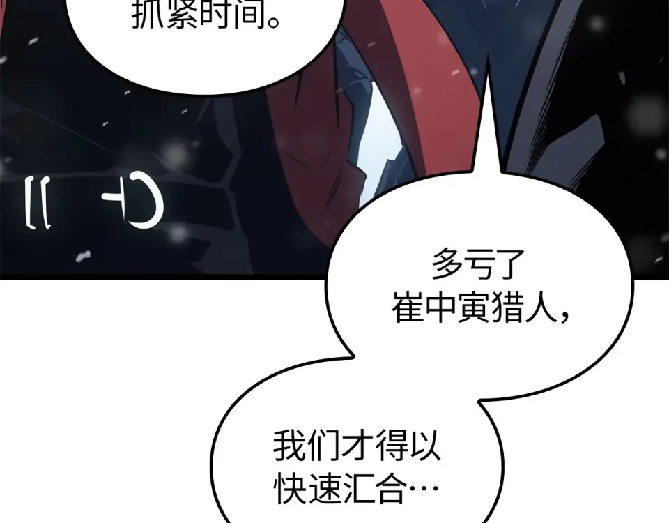 第67话 第75页