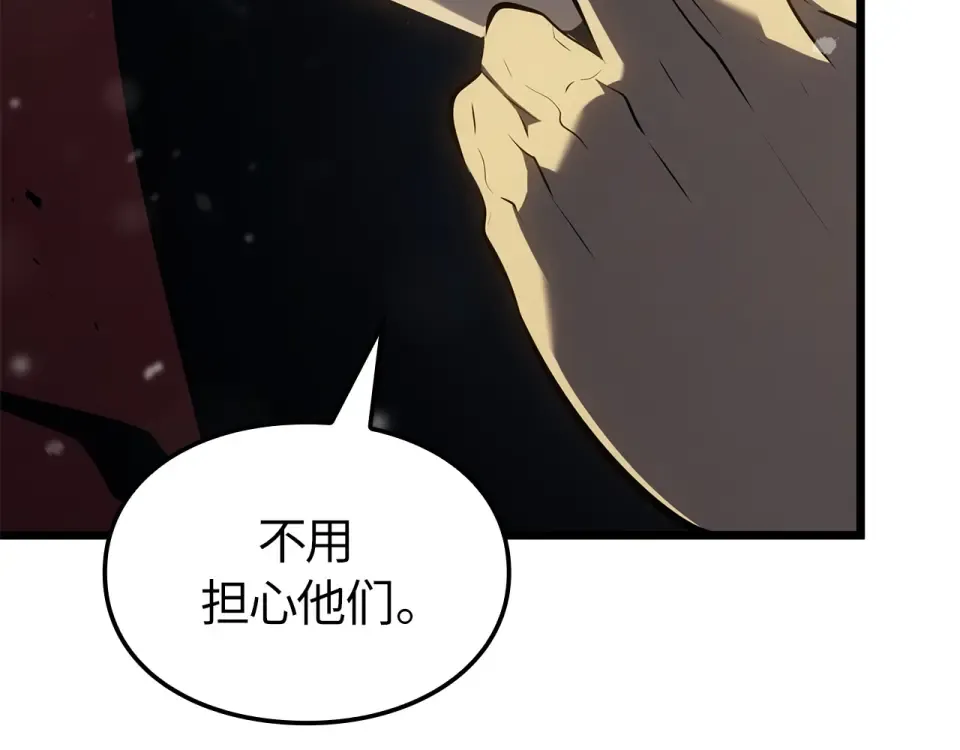 第67话 第79页