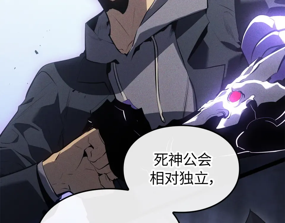 第67话 第83页