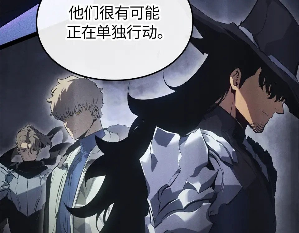 第67话 第84页