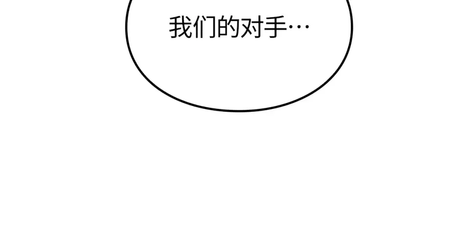 第67话 第87页