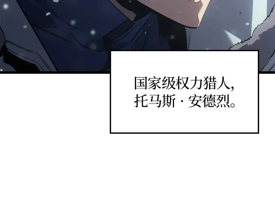 第67话 第107页