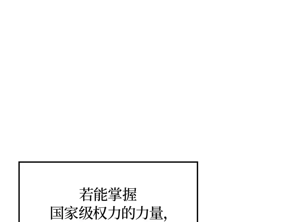 第67话 第108页