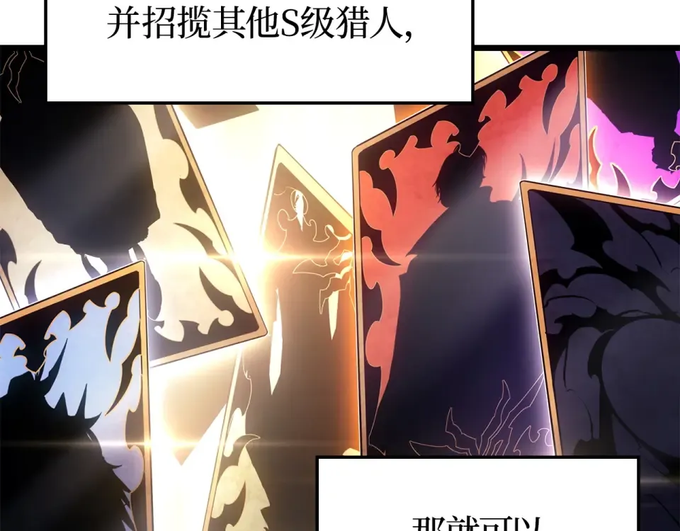 第67话 第109页